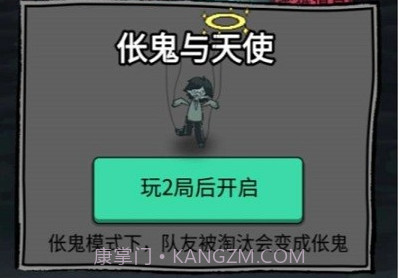 躺平发育抢先版v5.1.26.14截图