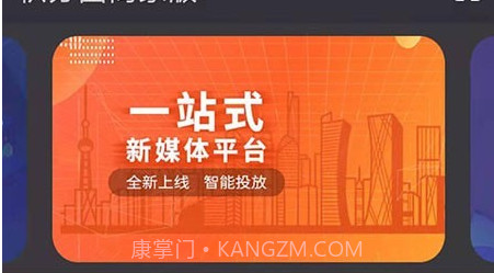 积分圈广告商家版v1.1.16截图