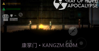 希望之光启示录v0.3.2.13截图