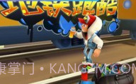 地铁跑酷牛津国际版v3.38.12截图