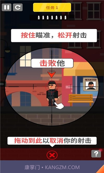 冷血狙击手v17.1.15截图