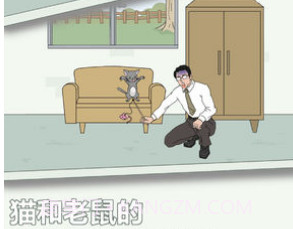 找到老婆的私房钱v1.8截图