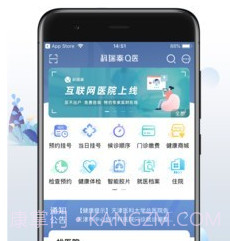 科瑞泰Q医v3.1.12截图