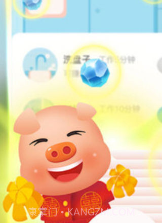 阳光养猪宝1.1.9截图