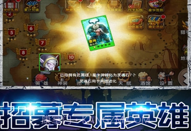 王者守卫v1.3.15截图