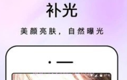 原力化妆镜v1.1.18截图