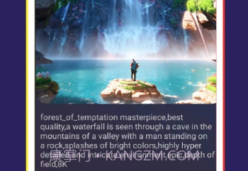 Unreal Paintingv2.10截图