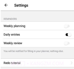 周计划表v1.0.18截图