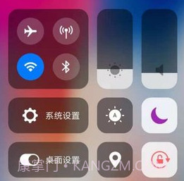 ios主题V3.0.12截图