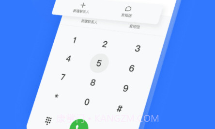 云工作号v1.4.15截图