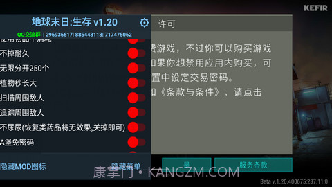 地球末日生存（Last Day On Earth: Survival）v1.5.6.10截图