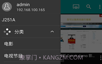 QVR Pro ClientV1.7.9截图