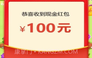 全民花园红包v1.0.13截图