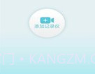 迪迪乐拍车机版20231120_v2.5.5.11截图