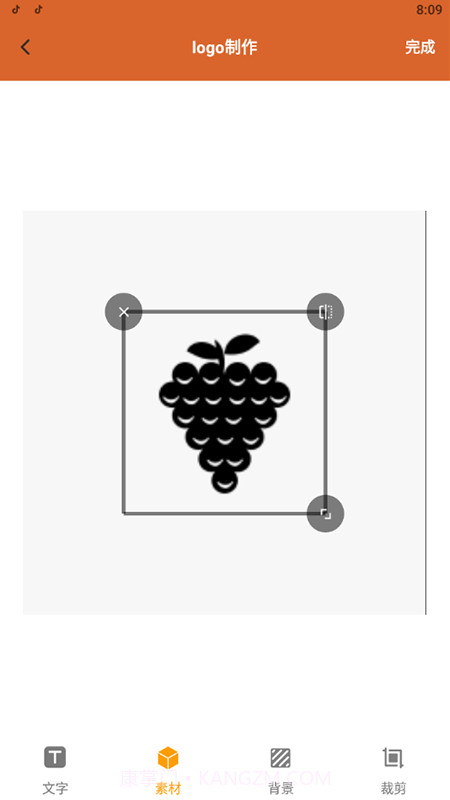 更改手机图标1.4截图