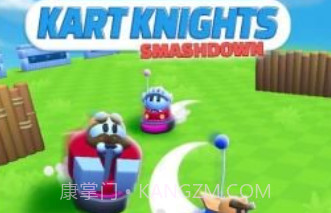 卡丁车骑士v0.0.17截图