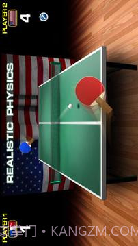 世界乒乓球赛1.14截图