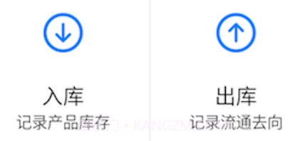 诺动追溯v1.3.15截图