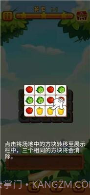 拜年大作战2021vV 1.15截图