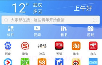 子弹浏览器(子弹浏览器app)V1.1.51 安卓手机版V1.1.14截图
