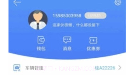 香宾检测v2.2.15截图