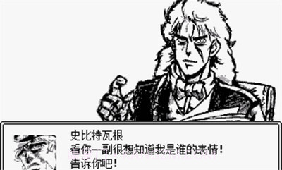 JOJO的奇妙冒险第七位替身使者安装器v0.5.9截图