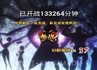 全职猎人决战暗黑大陆v1.11截图