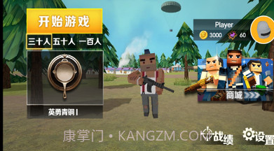 荒野的召唤v2023.09.14截图