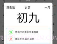 时光天气v1.2.13截图