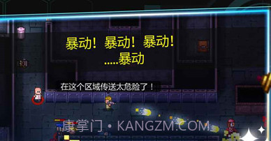 宝可梦咖啡厅v3.80.14截图