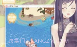 可可装扮间v1.20截图