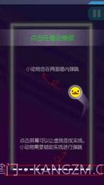 功夫弹球v2.35截图