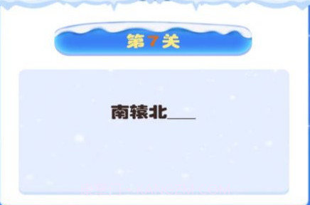 词语排行v1.0.13截图