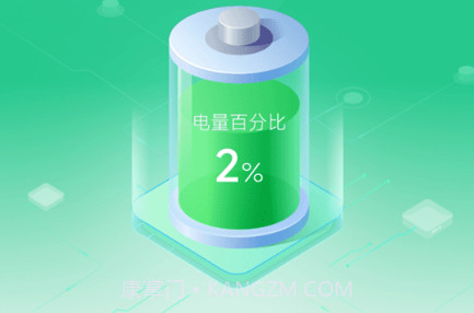 随心充电v2.0.14截图