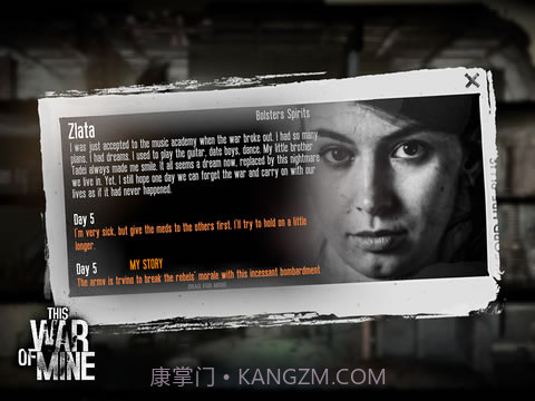 这是我的战争v1.9截图