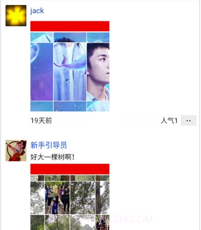 朋游多v1.16截图