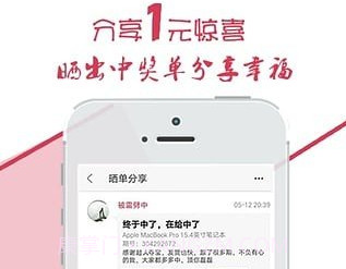 夺宝超人v2.4.11截图
