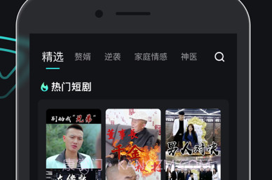 熊猫追剧v1.0.12截图