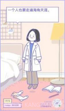 日常穿搭日记1.9截图