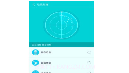 宇浩清理助手v1.0.17截图