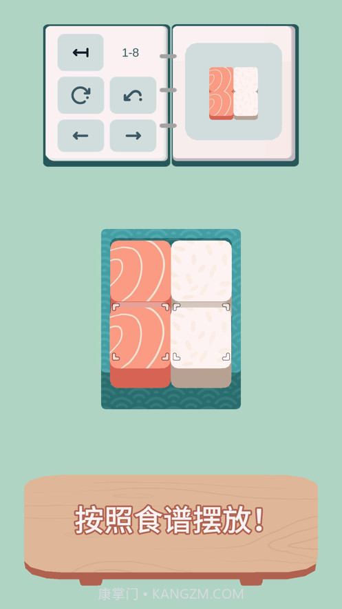 内饭盒v1.15截图