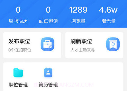 富才网v1.0.15截图