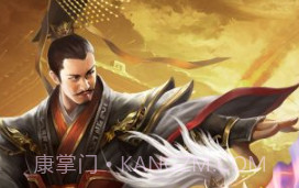 皇帝养成计划v1.4.10截图