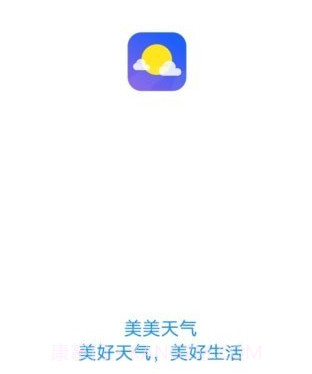美美天气预报v1.0.16截图