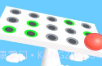 球球跷跷板v1.16截图