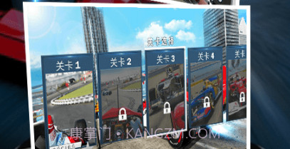 极速方程式特技赛车v4.20截图