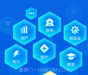 云创办公v2.3.16截图