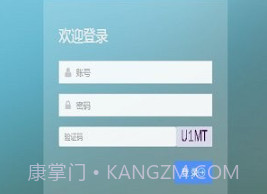 川高服务区管理系统v3.1.15截图