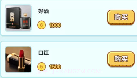 男人的反击内置功能v1.0.9截图