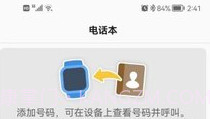 小飞守护v1.0.15截图
